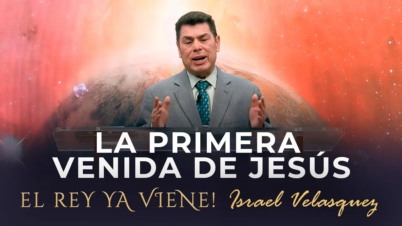 La primera venida de Jesús