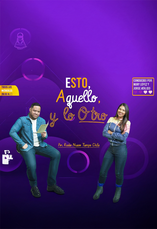 Esto, aquello y lo otro